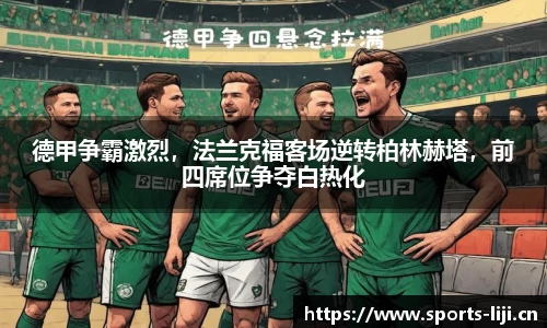 利记官方网站