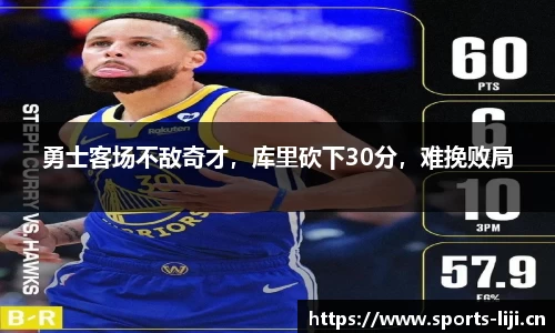 利记平台