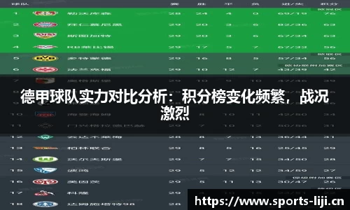 利记平台