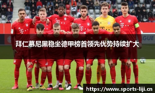 利记
