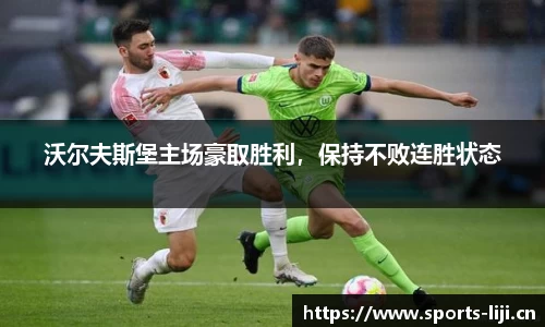 利记官网