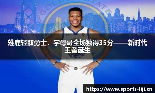 利记平台