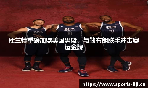 利记