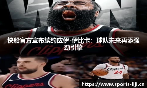 利记官方网站