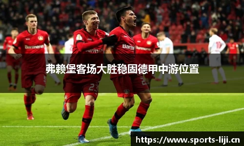 利记官网