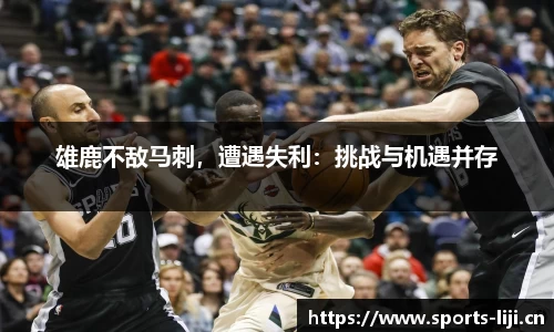 利记
