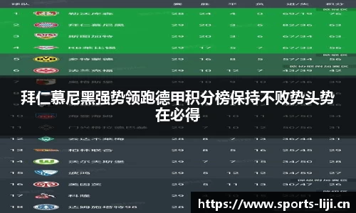 利记平台