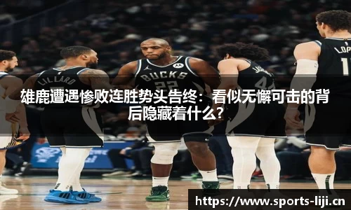 利记官网