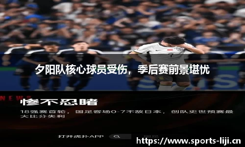利记官网