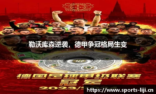 利记平台