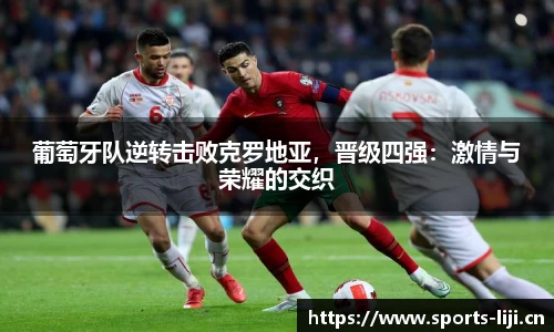 利记官网
