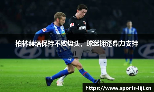 利记平台