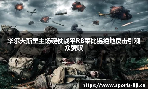 利记官方网站