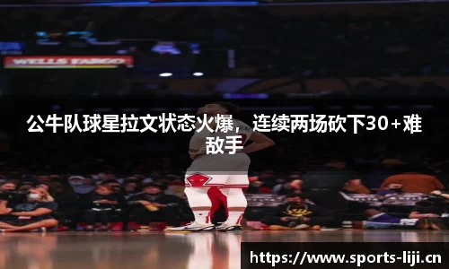 利记官方网站