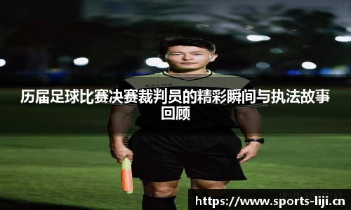利记官方网站
