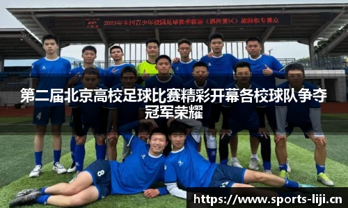 利记官网