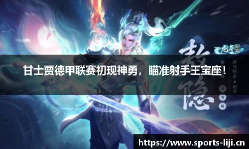 利记官方网站