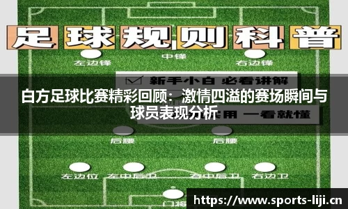 利记平台