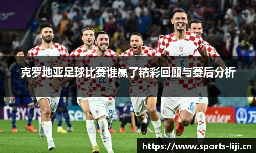 利记官网