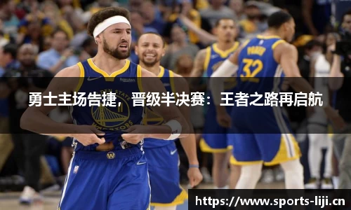 利记官网