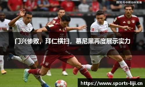 利记官方网站