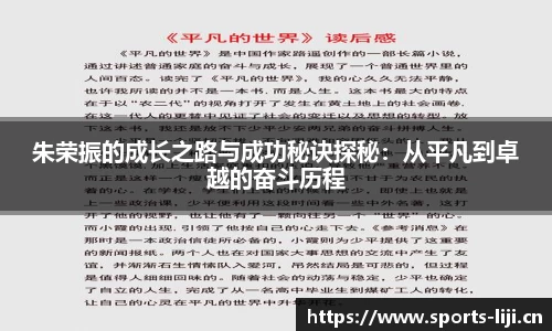 利记