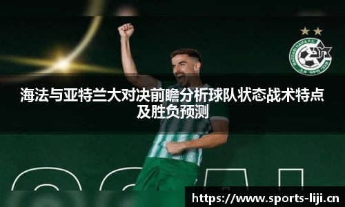 利记官方网站