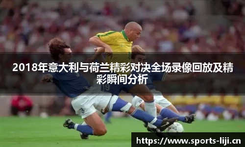 利记平台