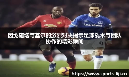 利记