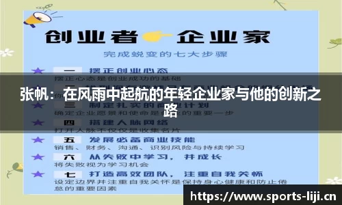 利记平台