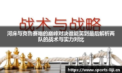 利记官网
