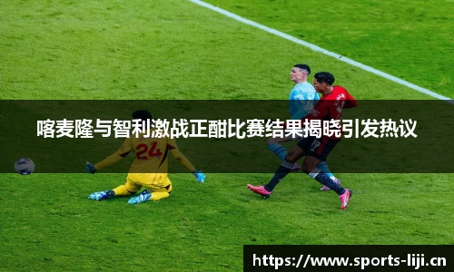 利记官方网站