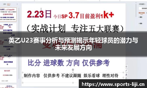 利记平台