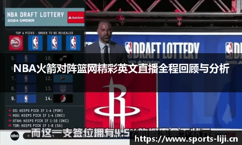利记