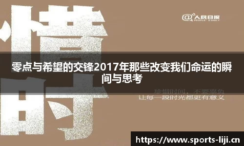 利记平台