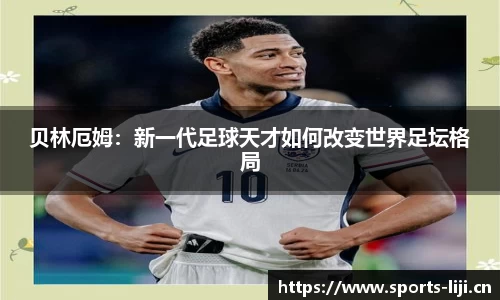 利记平台