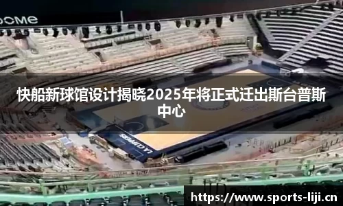 利记官方网站