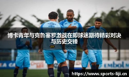 利记官方网站