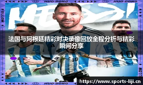 利记官网