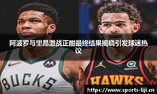 利记官网