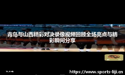 利记官方网站