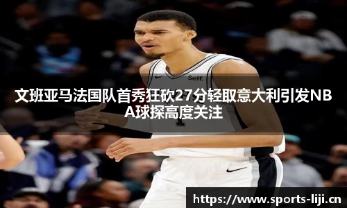 利记