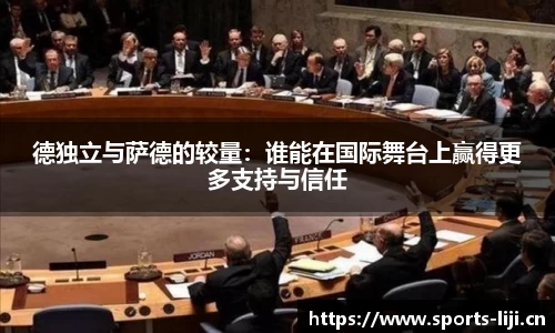 利记官网