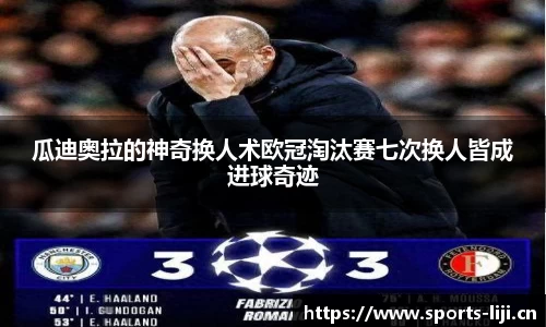 利记官方网站