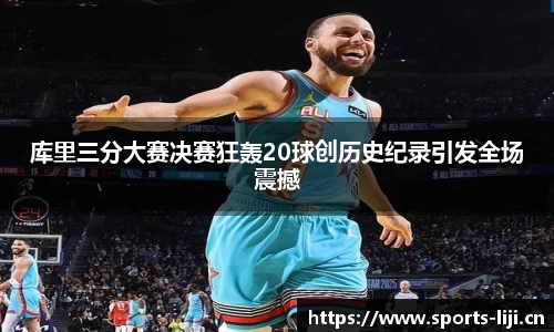 利记官方网站