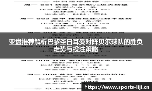 利记官网
