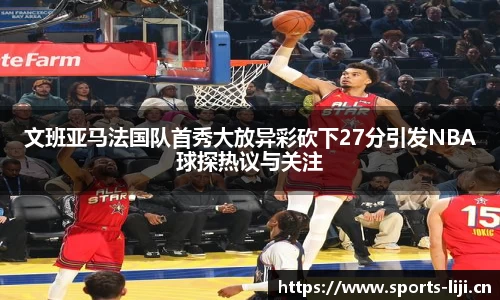 利记平台